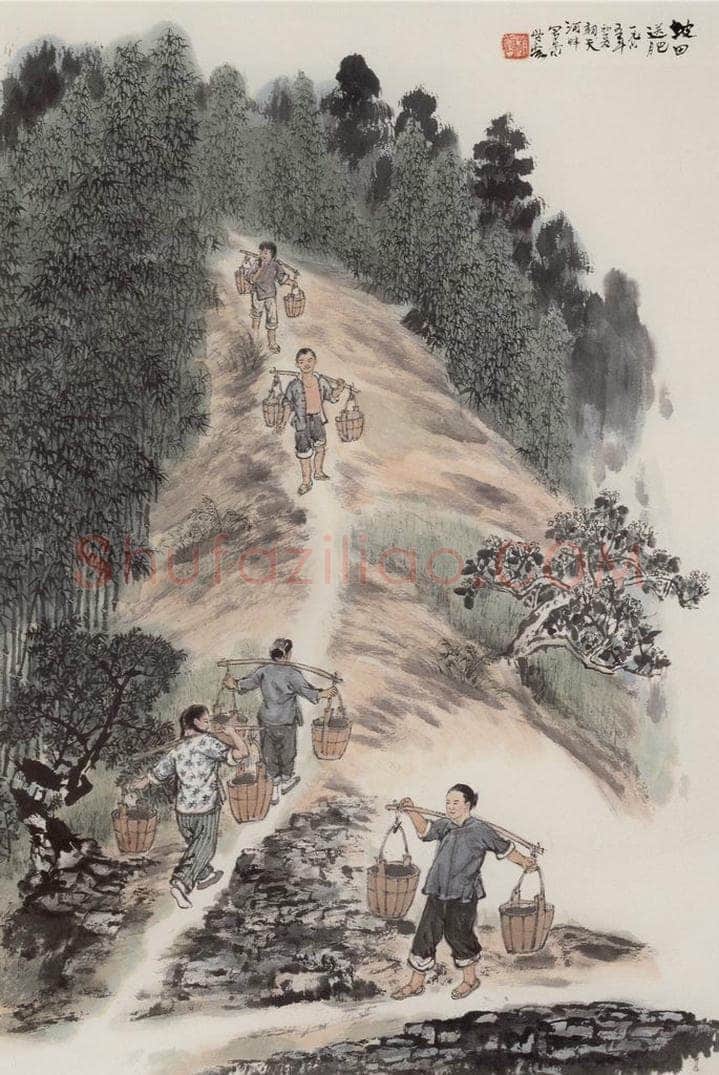 1965年 赵望云 《坡田送肥》 书画作品