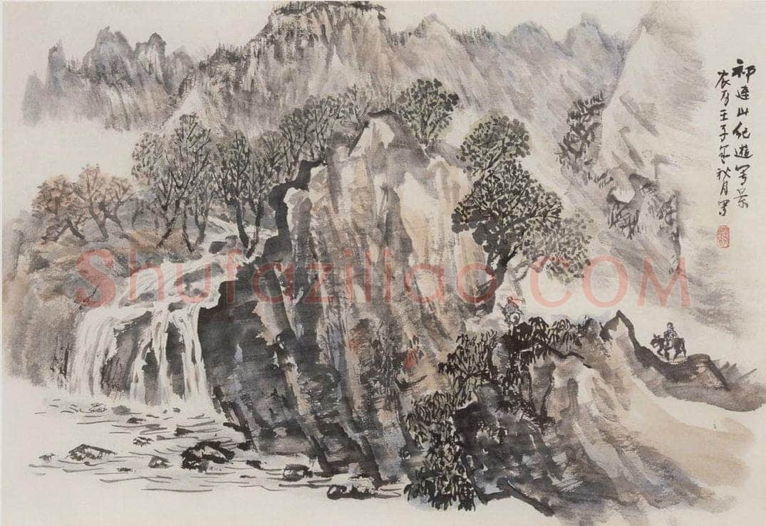 1972年 赵望云 《祁连山记游写景》 书画作品