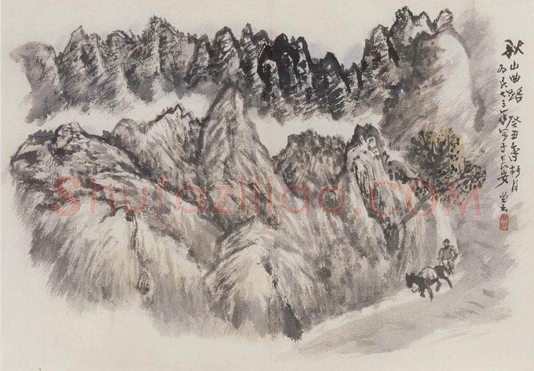 1972年 赵望云 《秋山曲路》 书画作品