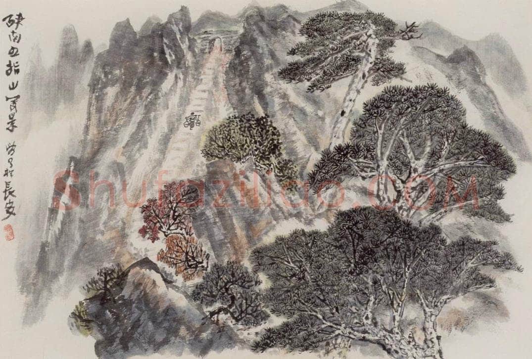 1972年 赵望云 《陕南五指山写意》 书画作品