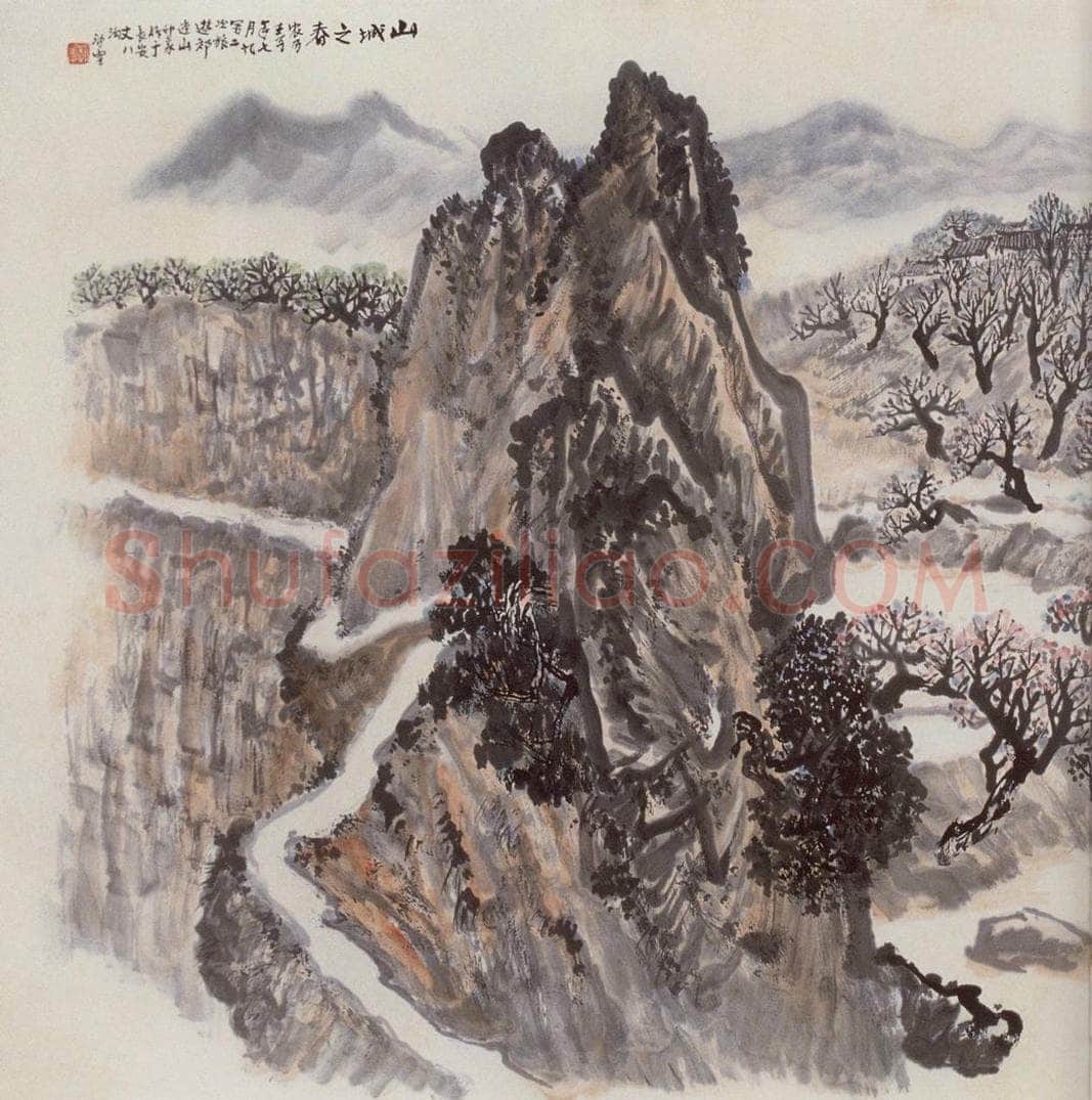 1972年 赵望云 《山城之春》 书画作品