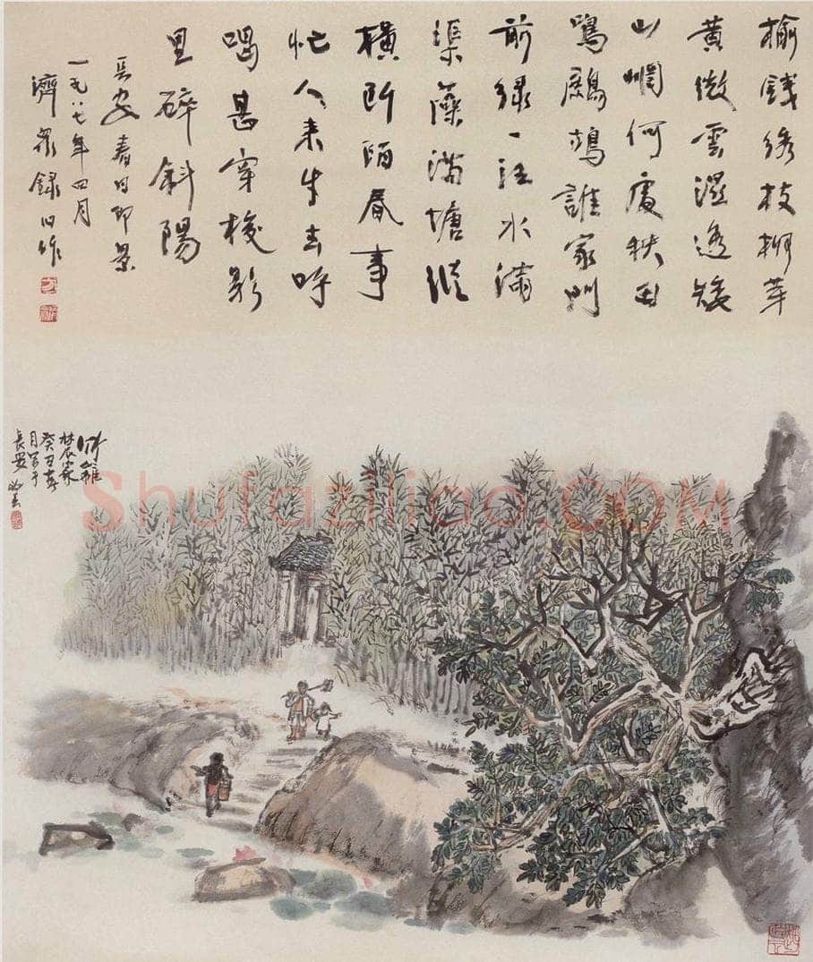 1973年 赵望云 《竹篱农家》 书画作品