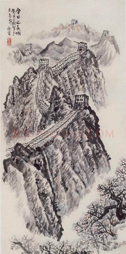 1973年 赵望云 《今日之长城》 书画作品