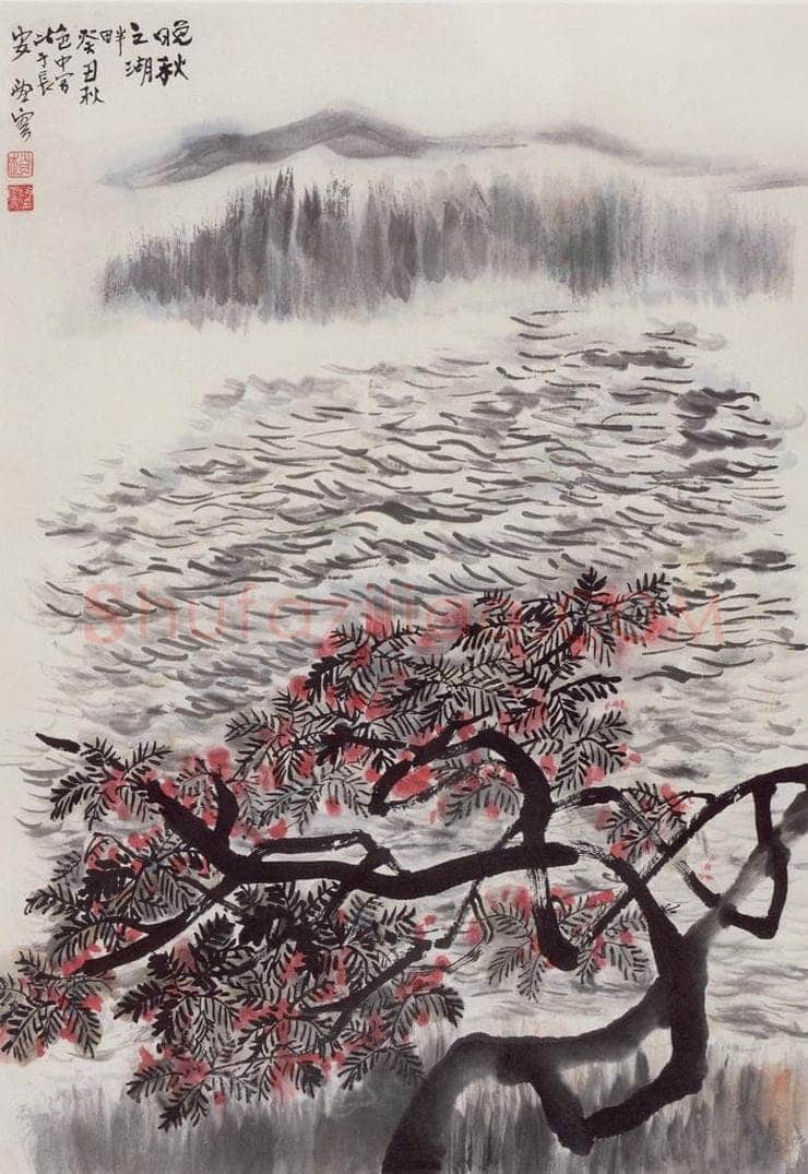 1973年 赵望云 《晚秋之湖畔》 书画作品