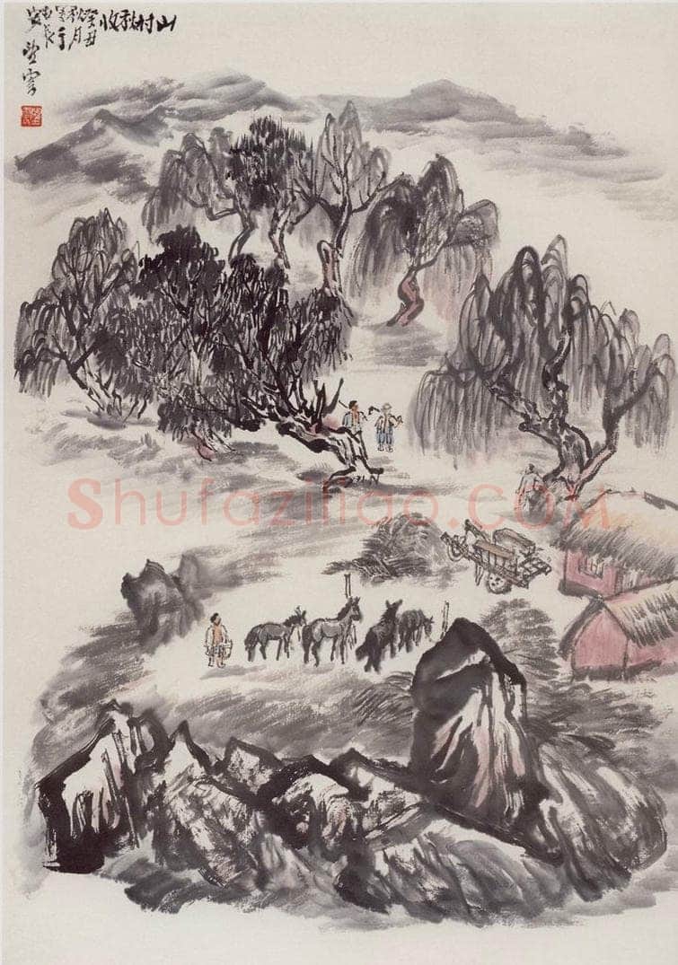 1973年 赵望云 《山村秋收》 书画作品