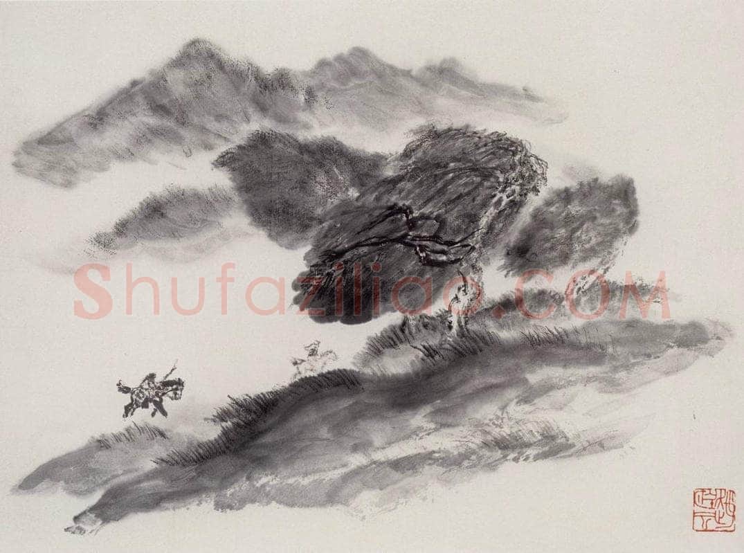 1973年 赵望云 《无题》 书画作品