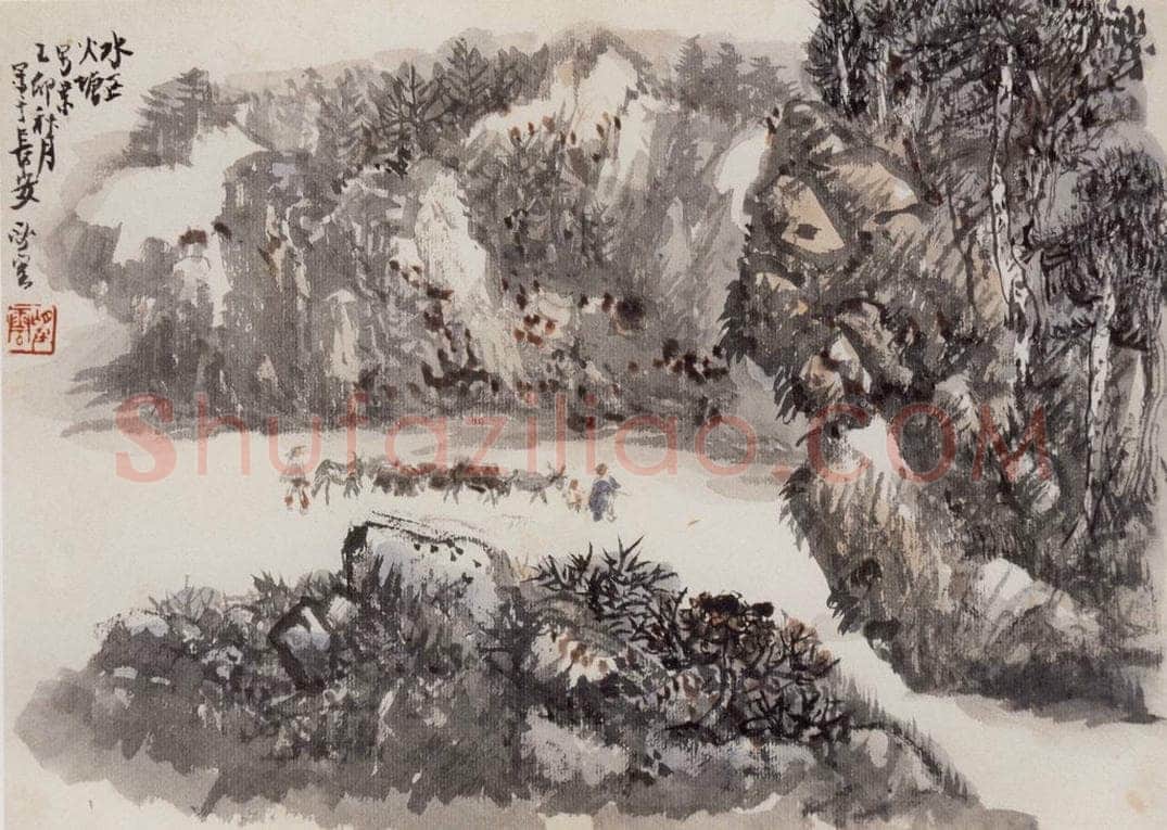 1975年 赵望云 《水区火地塘写景》 书画作品