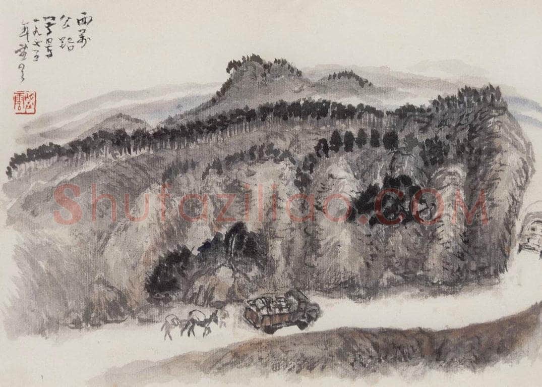 1975年 赵望云 《西万公路写景》 书画作品