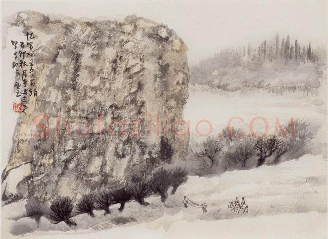 1975年 赵望云 《忆写炳灵寺古迹》 书画作品