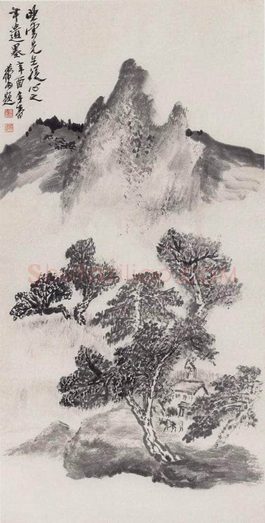 1976年 赵望云 《终南山居图》 书画作品