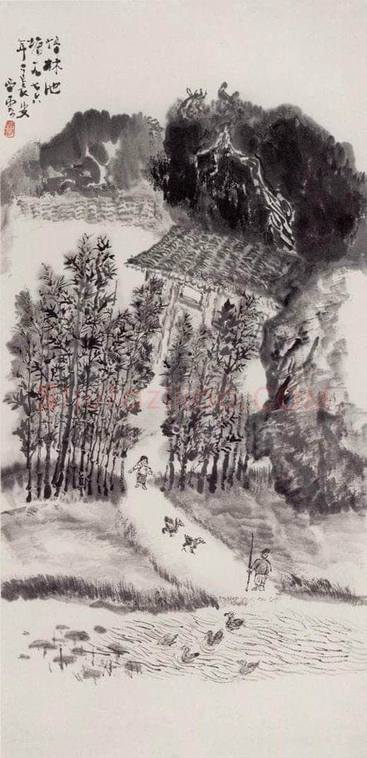 1976年 赵望云 《竹林池塘》 书画作品