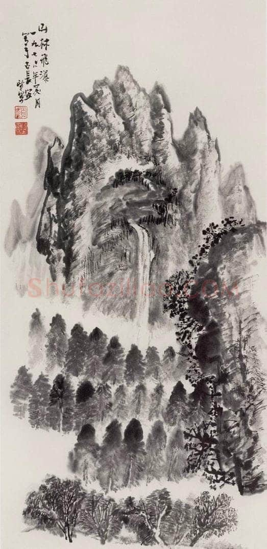 1976年 赵望云 《山林飞瀑》 书画作品