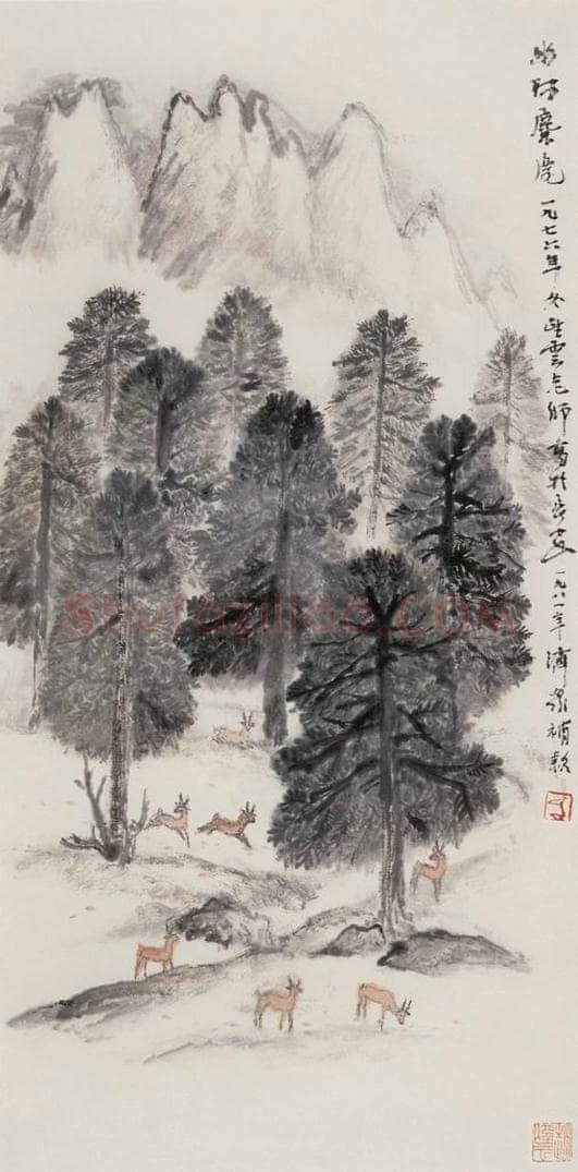 1976年 赵望云 《幽林麋鹿》 书画作品