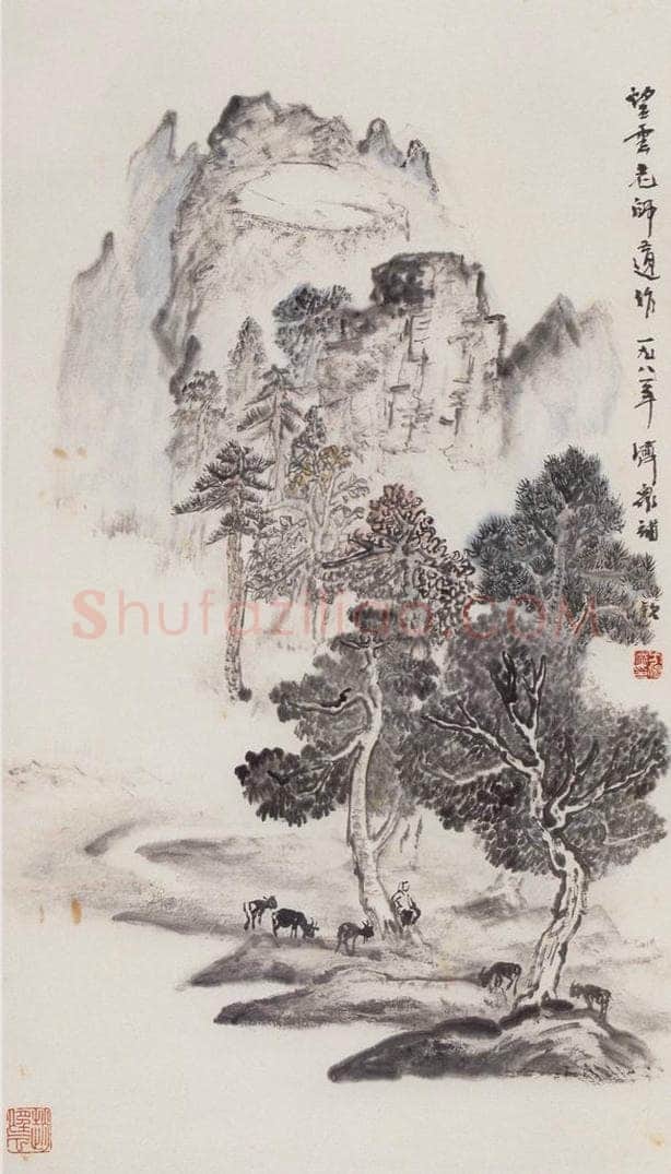 1976年 赵望云 《清夏》 书画作品