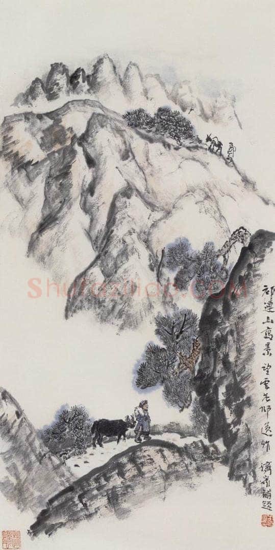 1976年 赵望云 《祁连山写景》 书画作品
