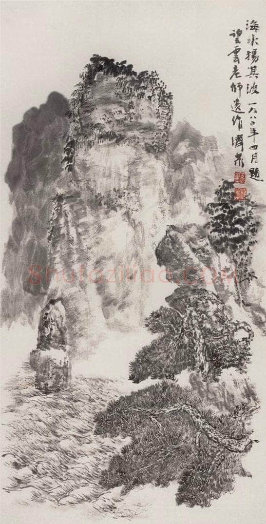 1976年 赵望云 《海水扬其波》 书画作品