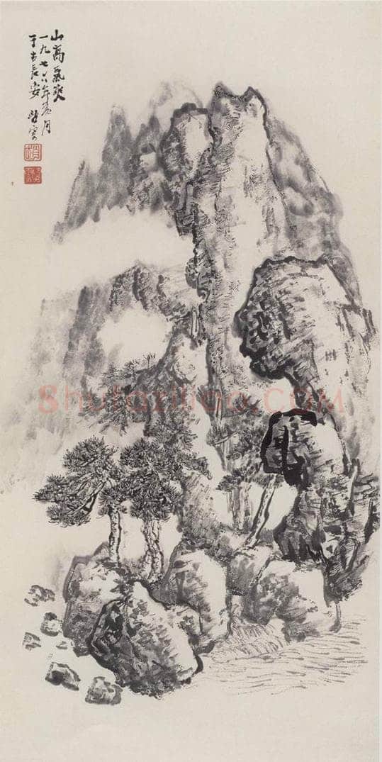 1976年 赵望云 《山高气爽》 书画作品