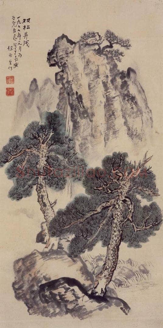1976年 赵望云 《双松并茂》 书画作品