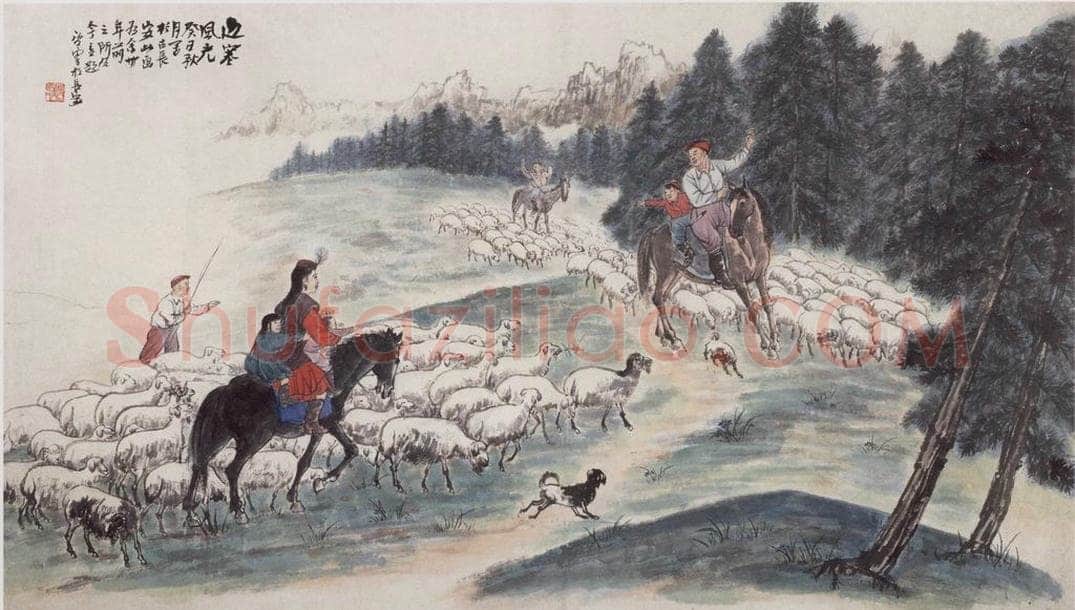 1948年 赵望云 《边塞风光》 书画作品