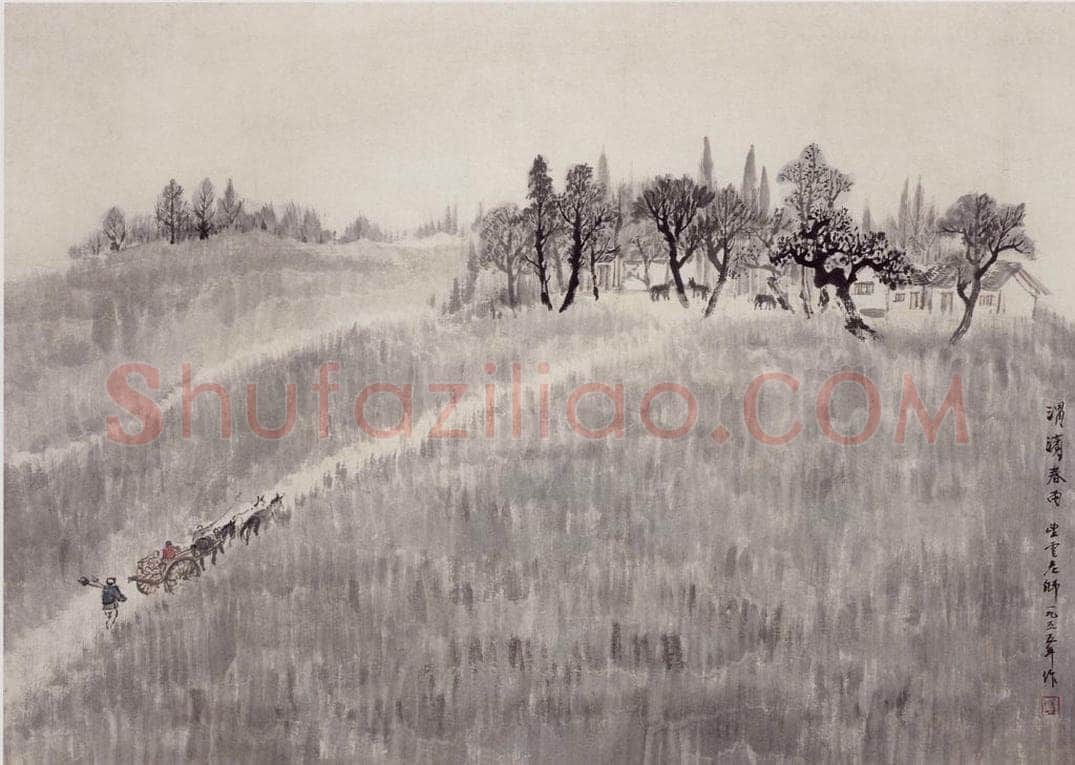 1955年 赵望云 《渭滨春雨》 书画作品