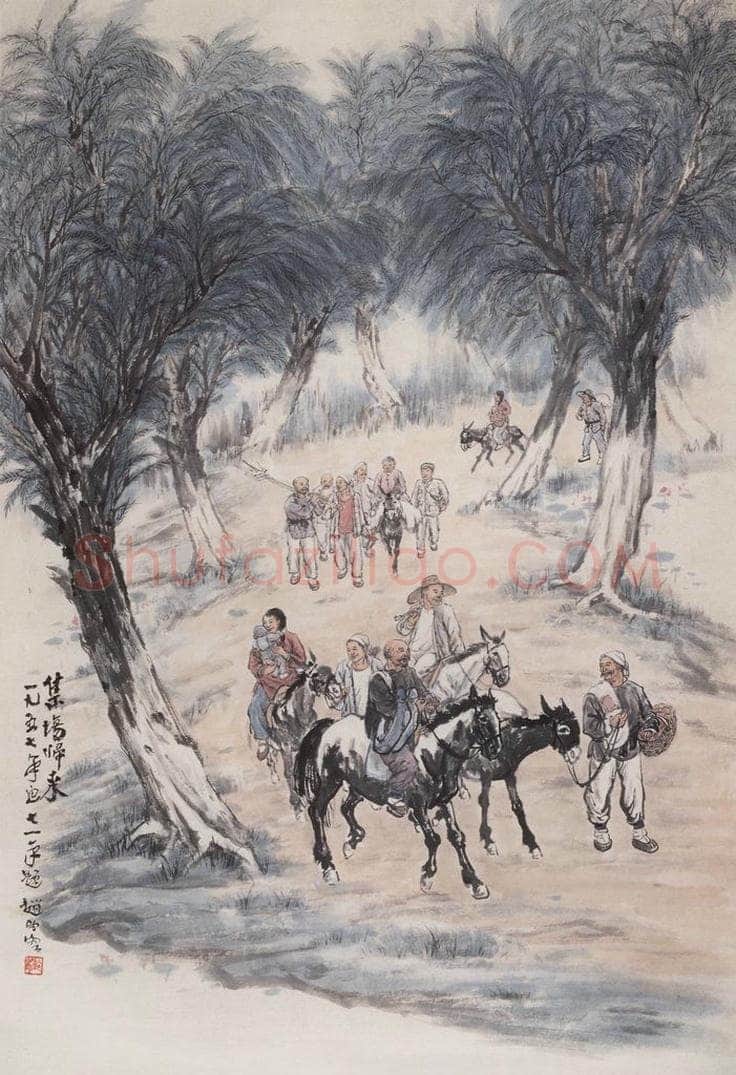 1955年 赵望云 《集场归来》 书画作品
