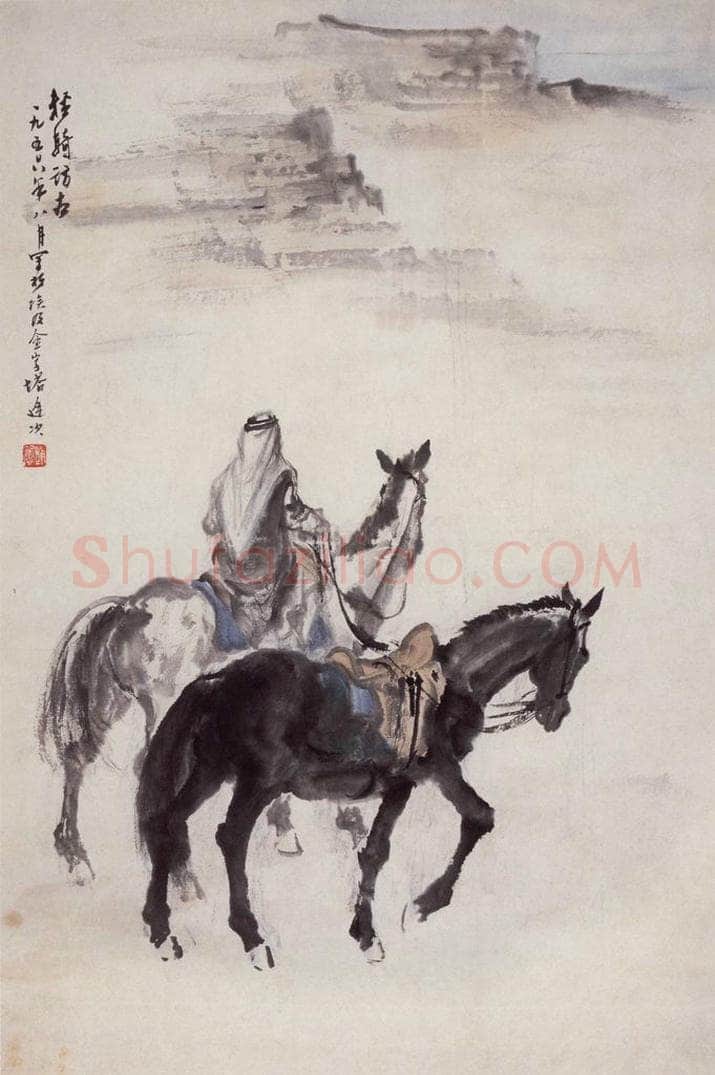 1956年 赵望云 《轻骑仿古》 书画作品
