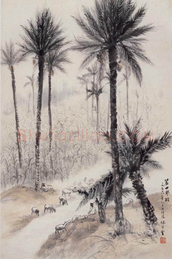 1956年 赵望云 《农田野牧》 书画作品