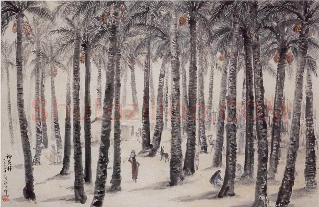 1956年 赵望云 《椰枣林》 书画作品