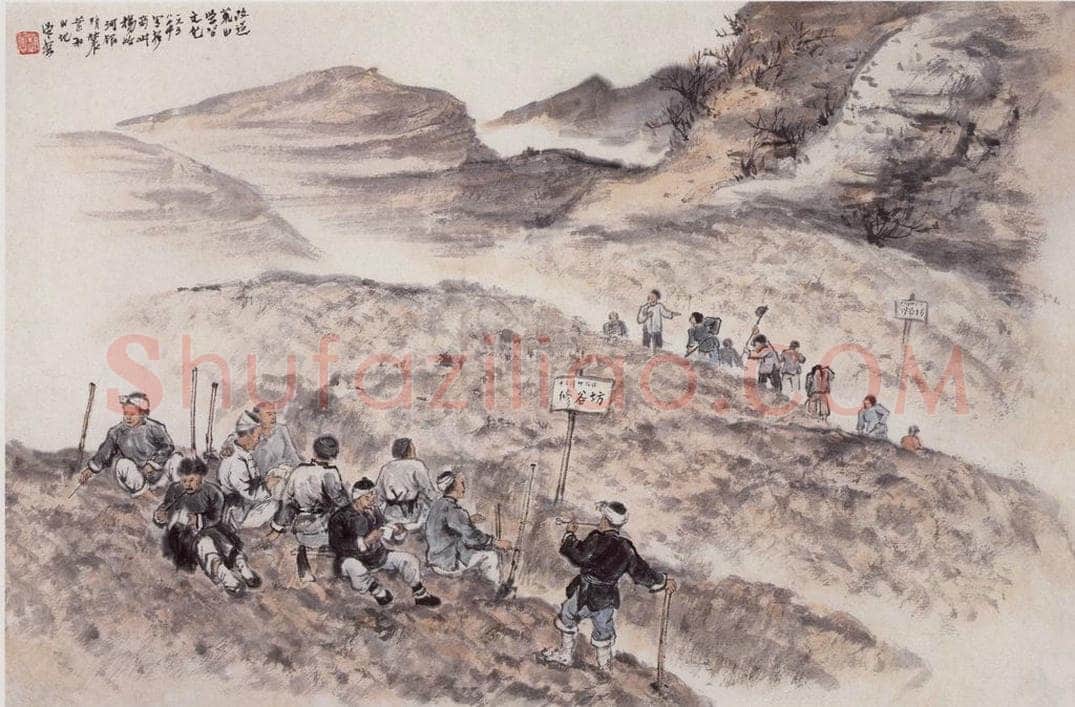 1958年 赵望云 《改造荒山 学习文化》 书画作品