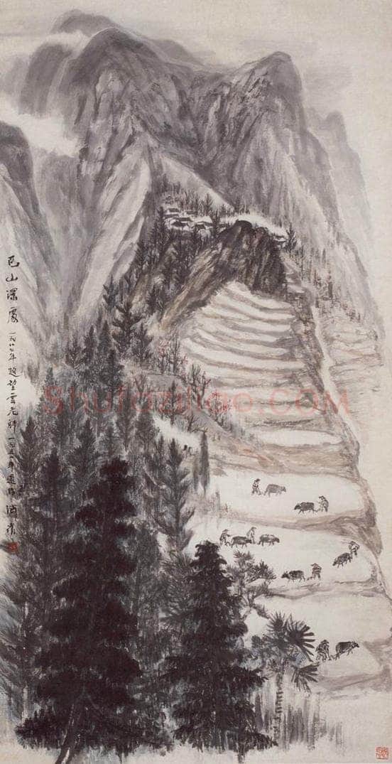 1958年 赵望云 《巴山深处》 书画作品