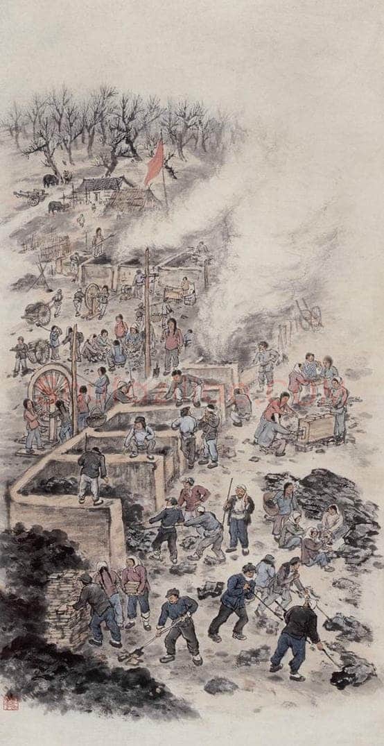 1958年 赵望云 《炼钢图》 书画作品