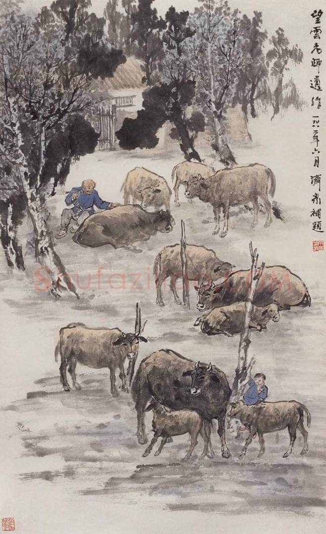 1959年 赵望云 《小憩》 书画作品