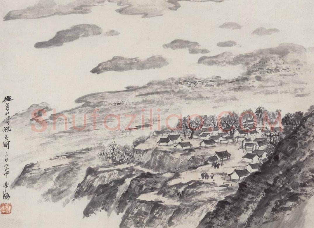 1959年 赵望云 《从高山俯视黄河》 书画作品