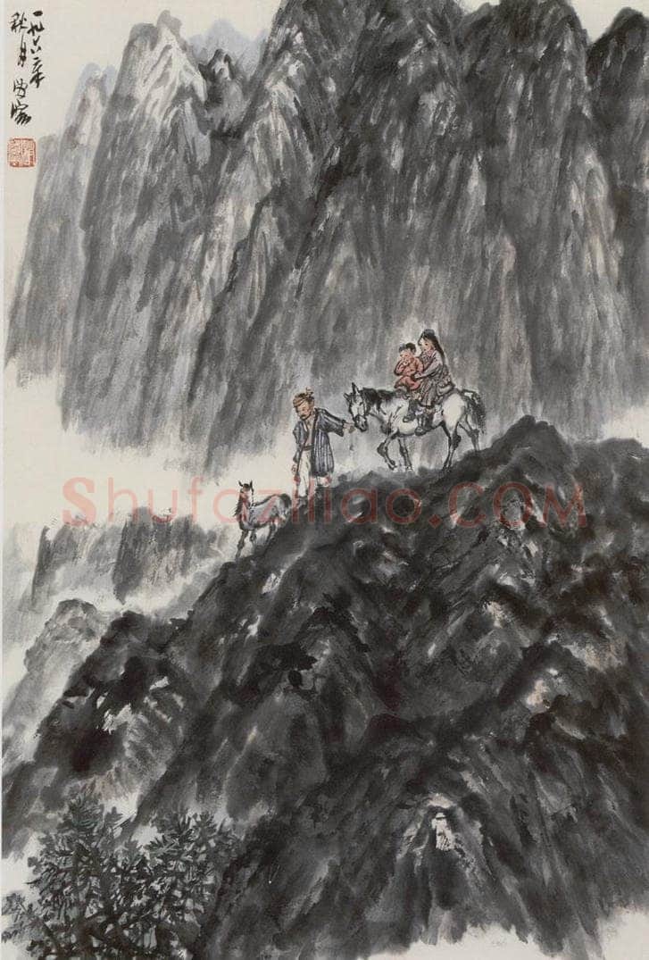 1962年 赵望云 《上学路上》 书画作品