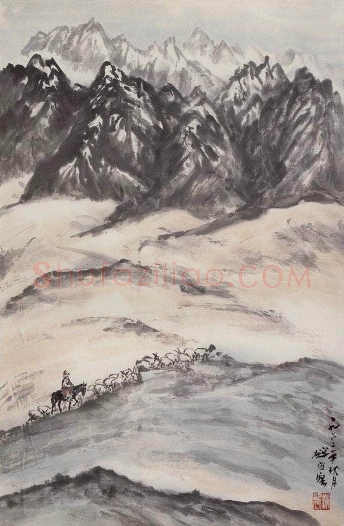 1962年 赵望云 《祁连放牧》 书画作品