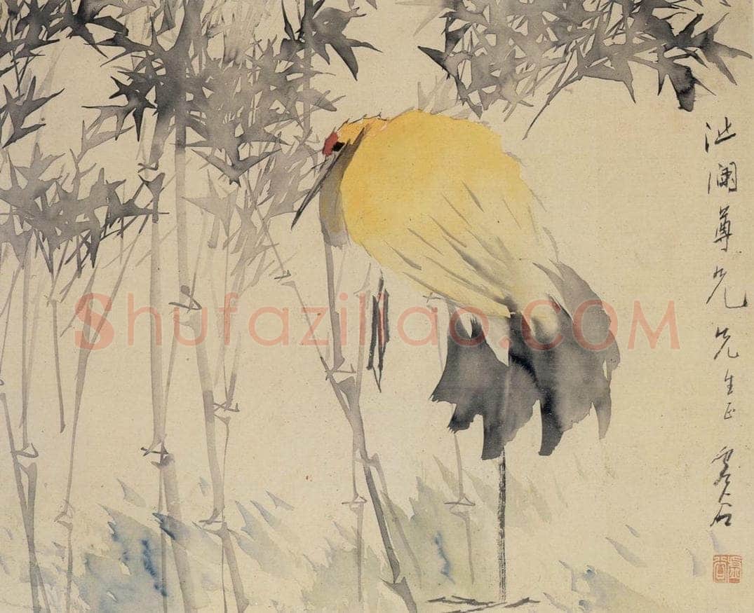 清 虚谷 《竹禽图页》 书画作品