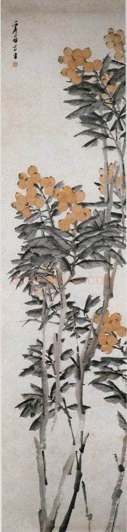 清 虚谷 《果木屏·枇杷图轴》 书画作品