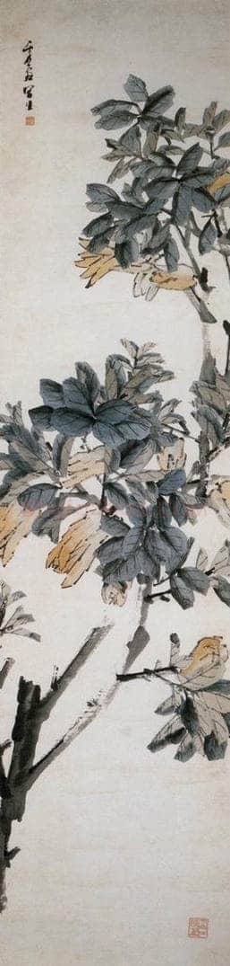 清 虚谷 《果木屏·佛手图轴》 书画作品
