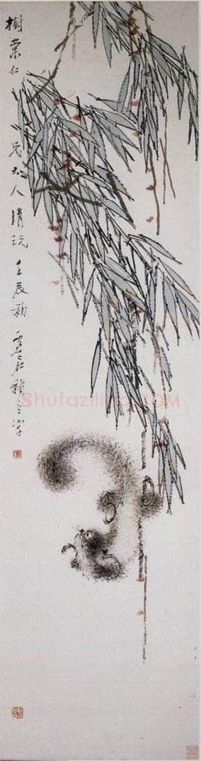 清 虚谷 《柳枝松鼠图轴》 书画作品