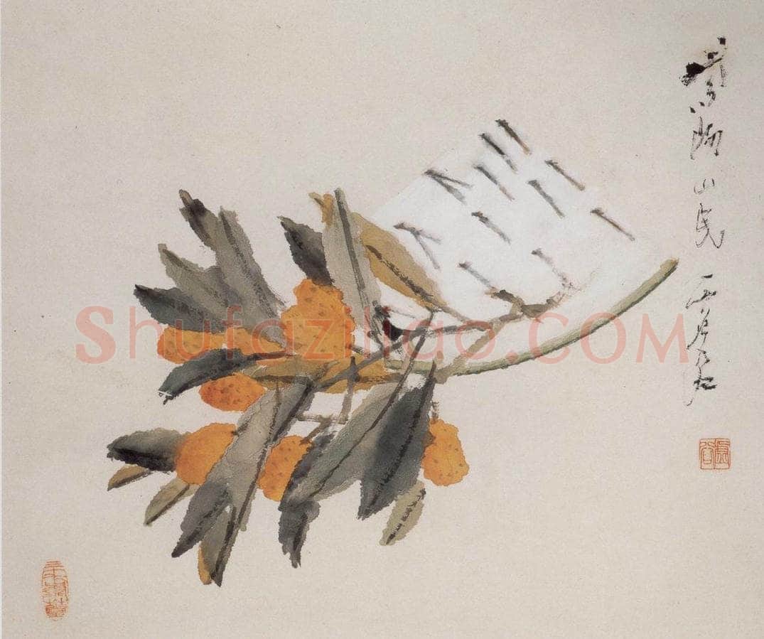 清 虚谷 《杂画册·荔枝瓤瓜》 书画作品