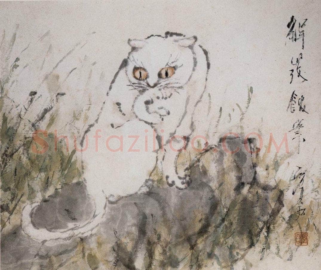 清 虚谷 《杂画册·白猫巡捕》 书画作品