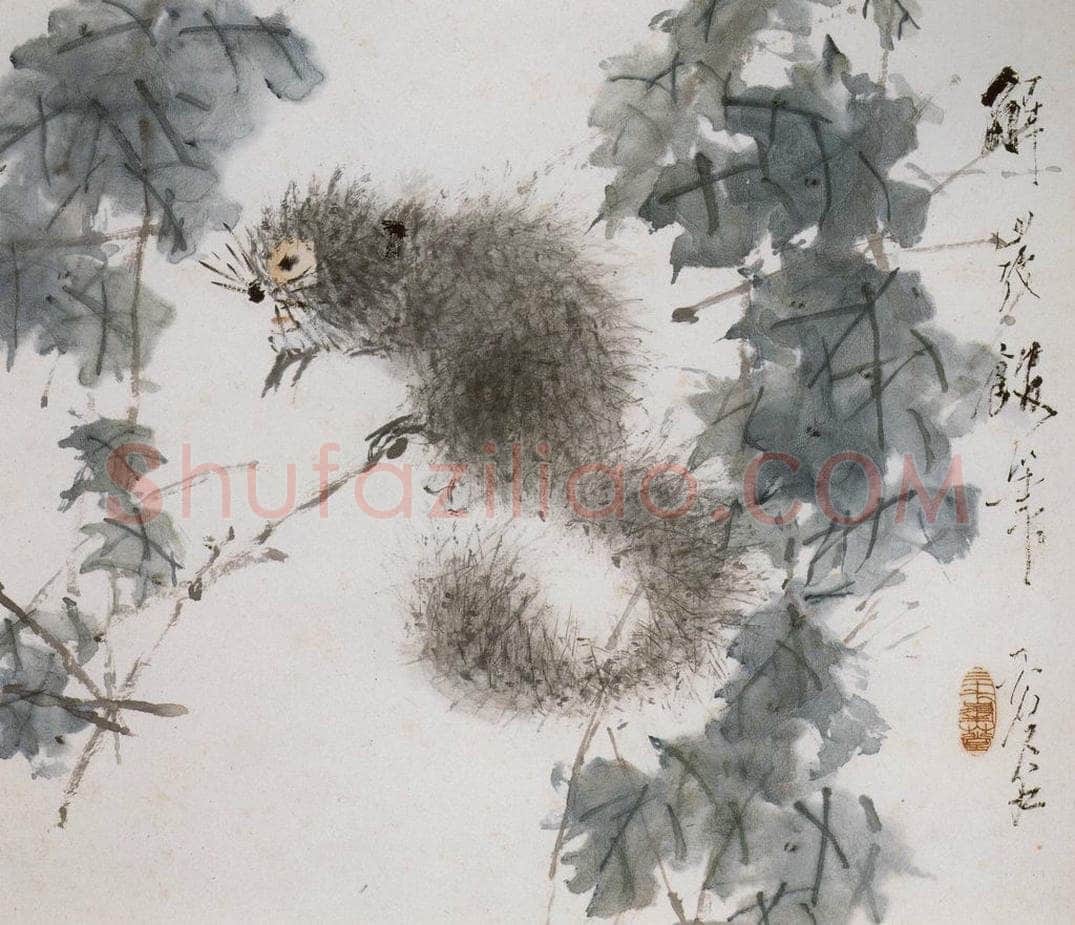 清 虚谷 《杂画册·松鼠觅食》 书画作品