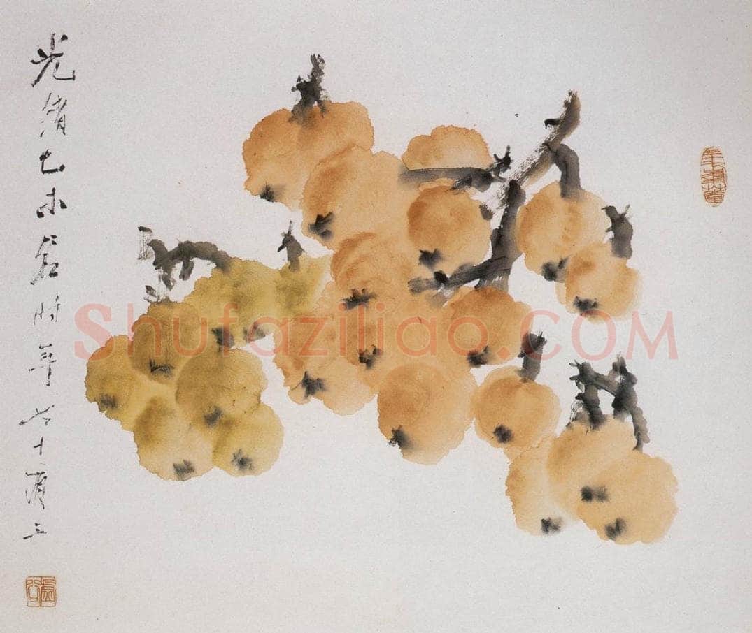 清 虚谷 《杂画册·盈枝枇杷》 书画作品
