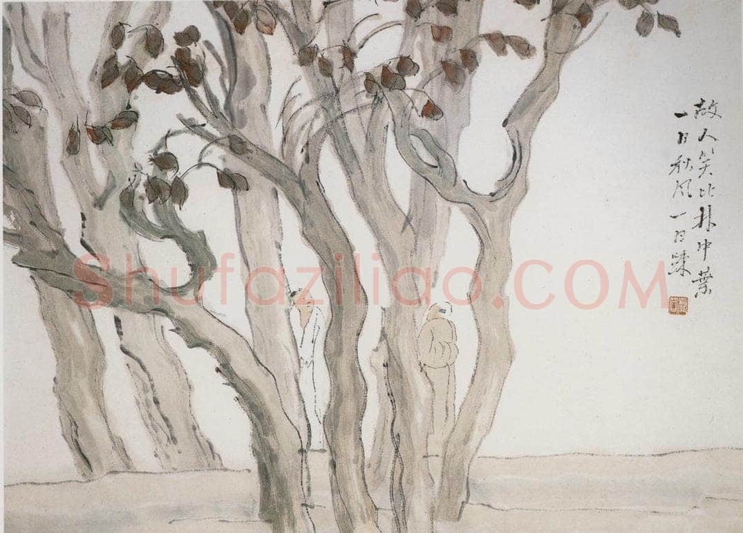清 虚谷 《山水册·秋林逸士》 书画作品