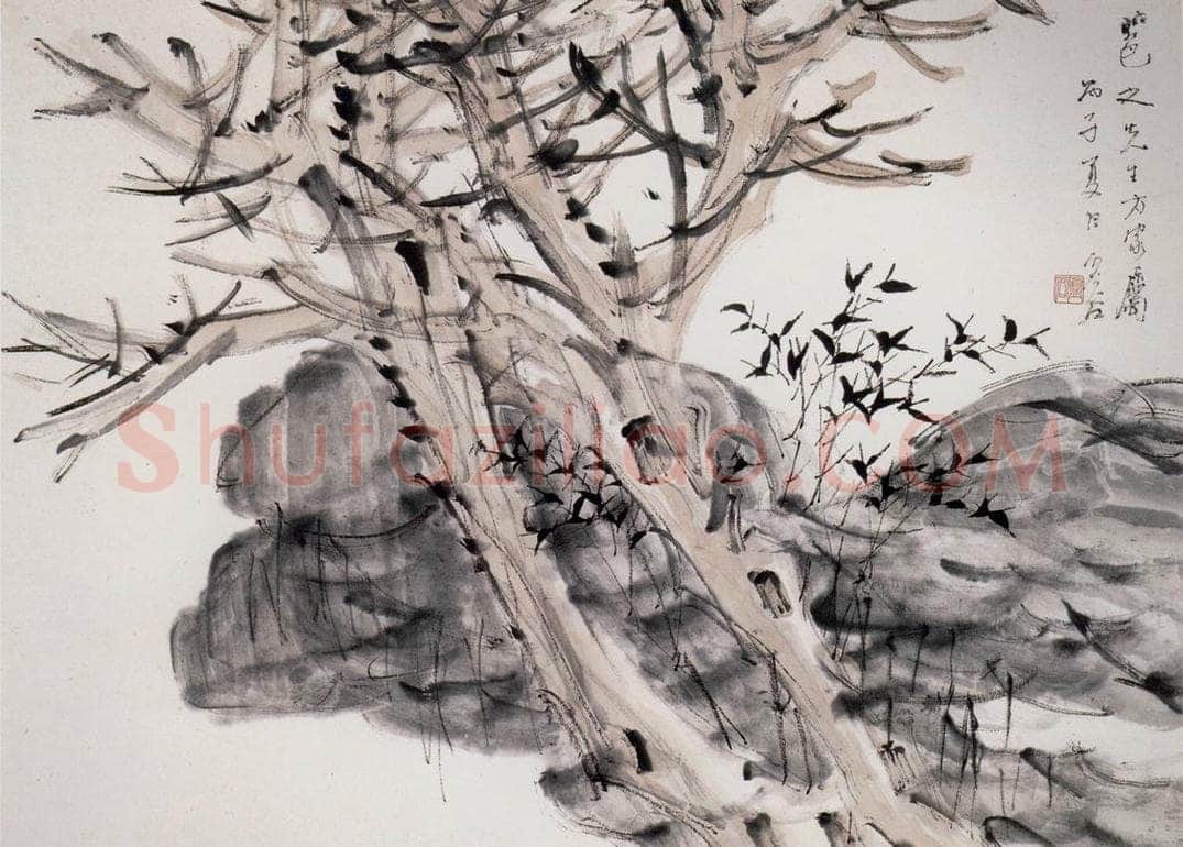 清 虚谷 《山水册·初寒留篁》 书画作品