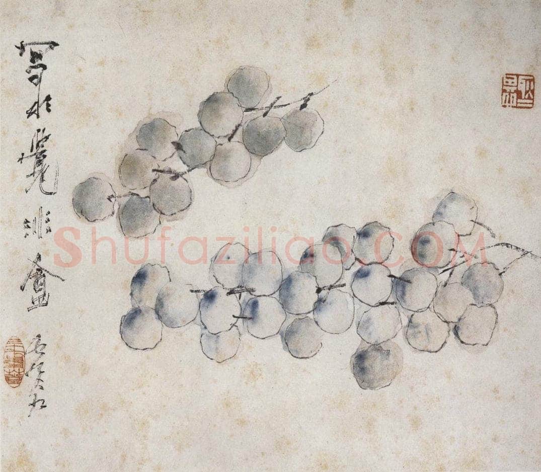 清 虚谷 《葡萄》 书画作品