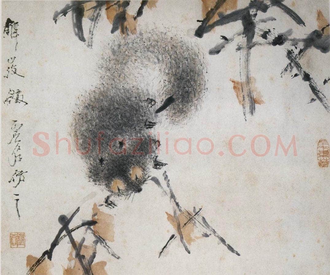 清 虚谷 《松鼠》 书画作品