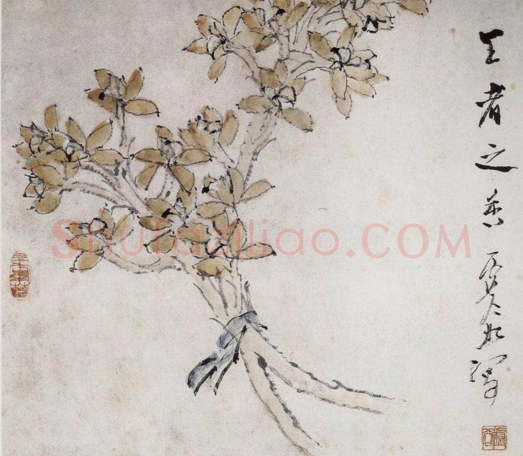 清 虚谷 《王者之香》 书画作品