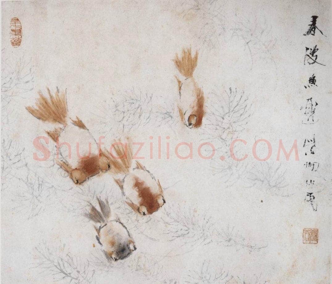 清 虚谷 《春波鱼戏》 书画作品