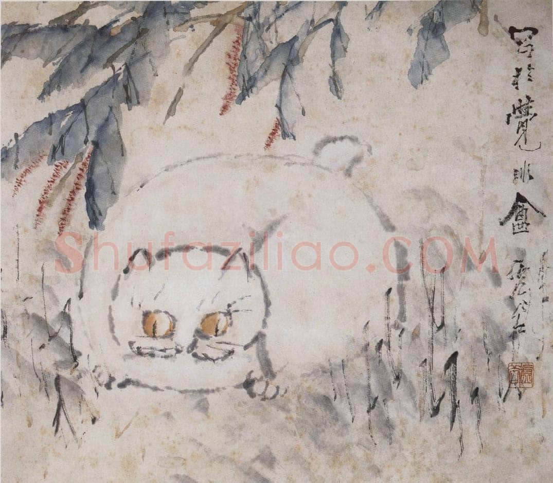 清 虚谷 《猫》 书画作品